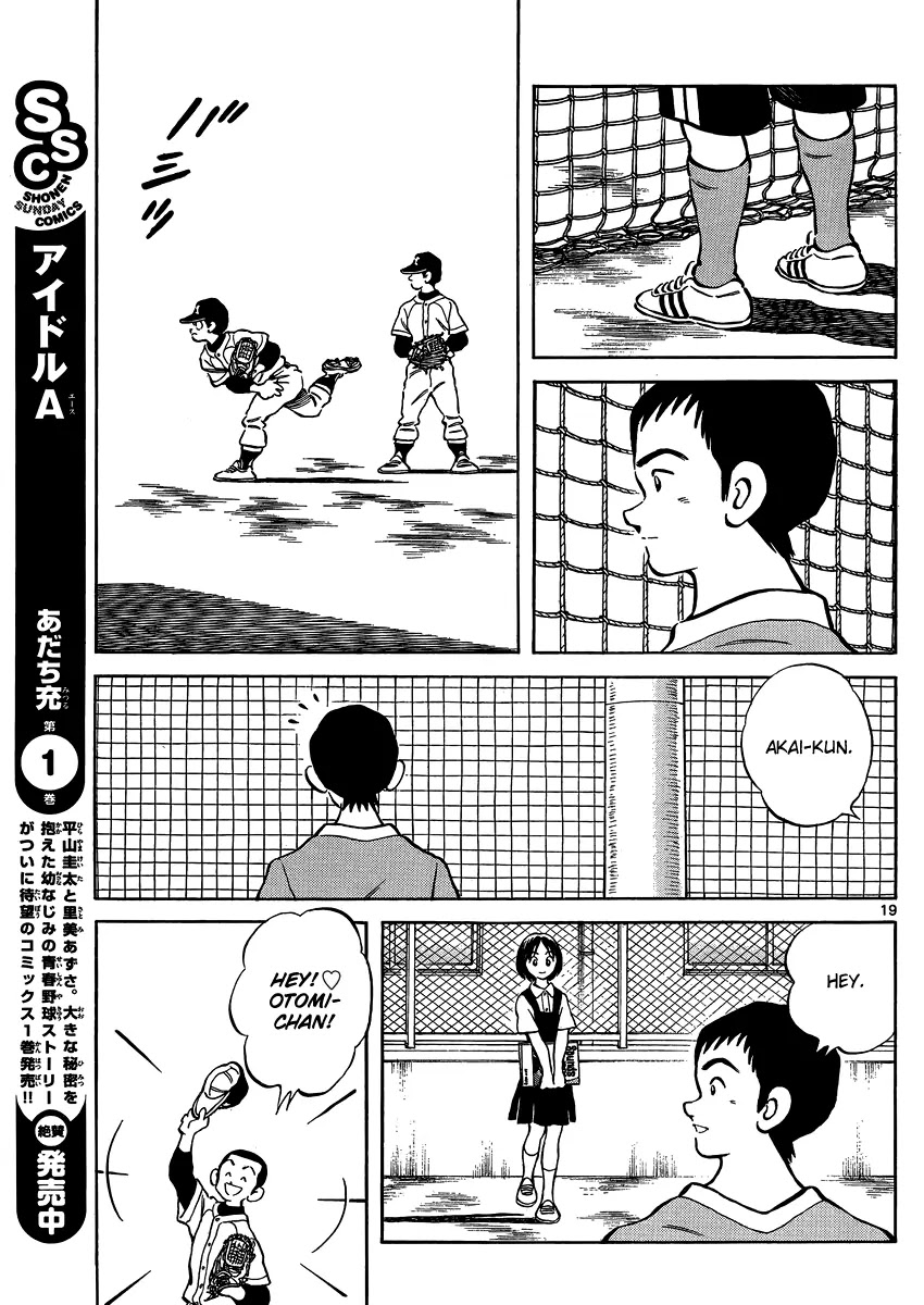 Mix Chapter 26 page 20 - Chapter 26