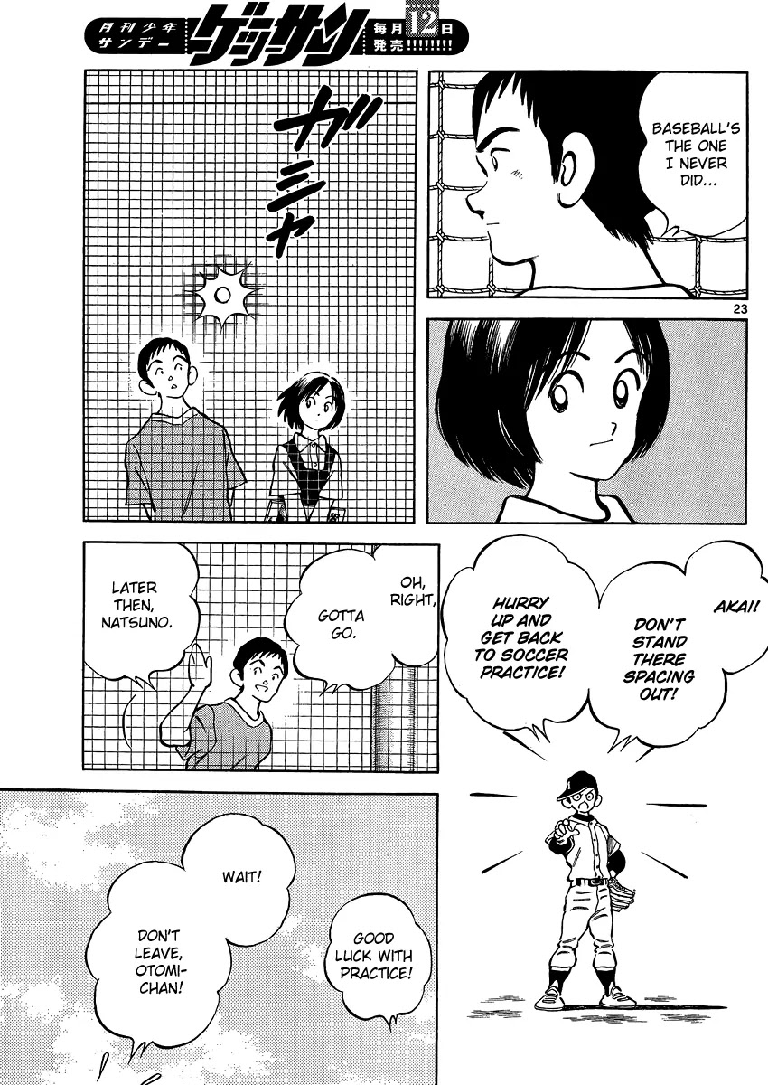 Mix Chapter 26 page 24 - Chapter 26