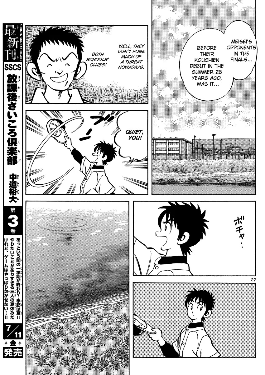 Mix Chapter 26 page 28 - Chapter 26
