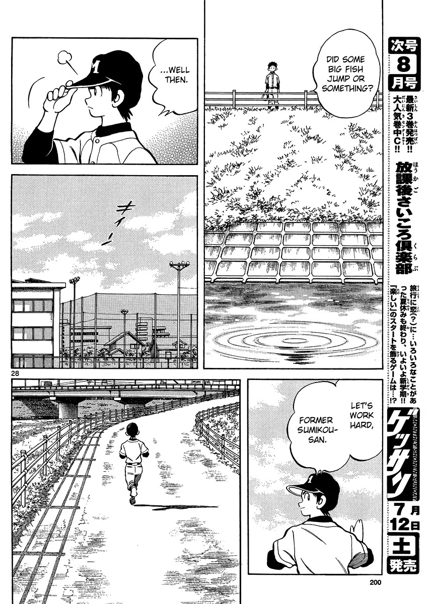 Mix Chapter 26 page 29 - Chapter 26