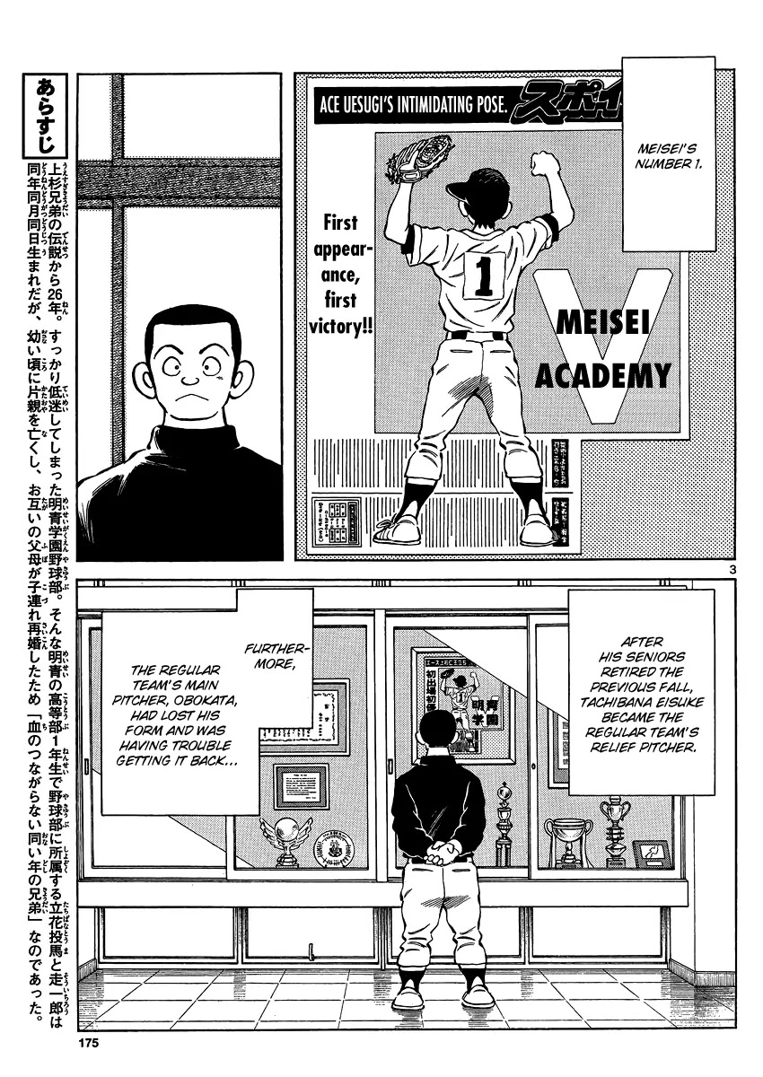 Mix Chapter 26 page 4 - Chapter 26