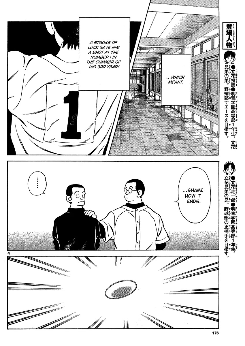 Mix Chapter 26 page 5 - Chapter 26