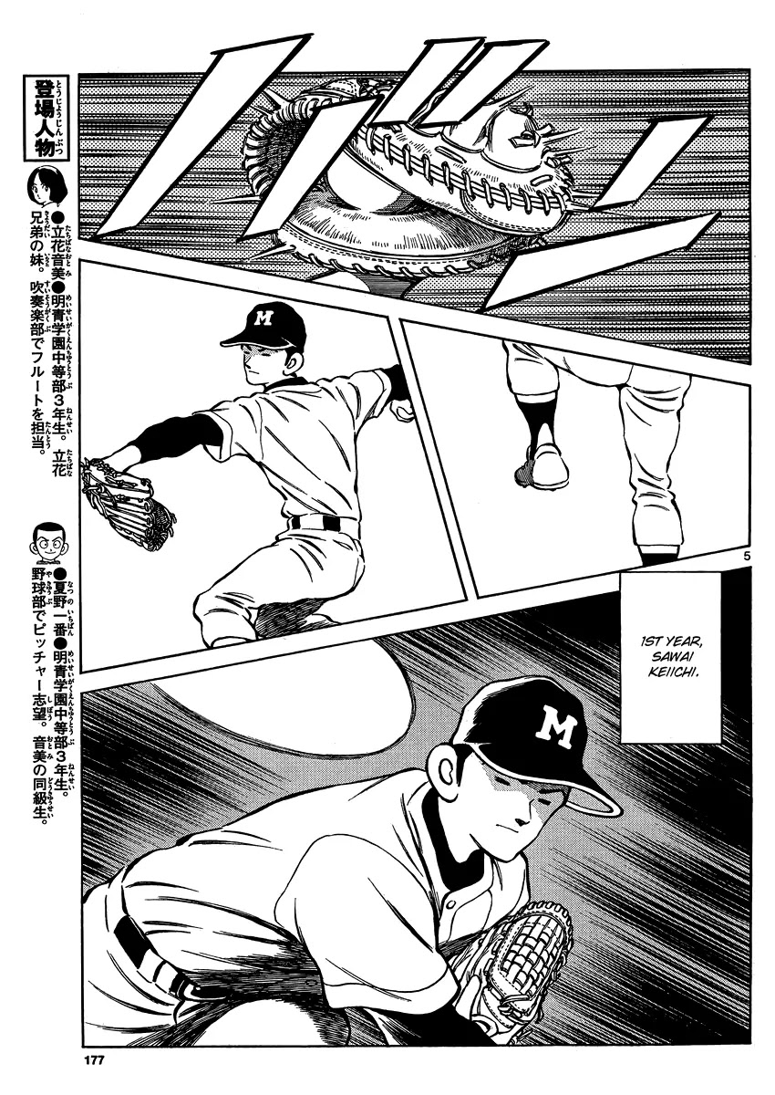 Mix Chapter 26 page 6 - Chapter 26