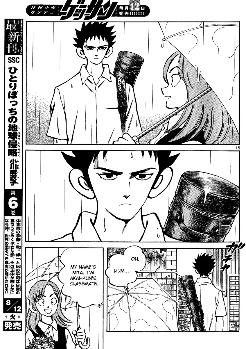 Mix Chapter 27 page 15 - Chapter 27