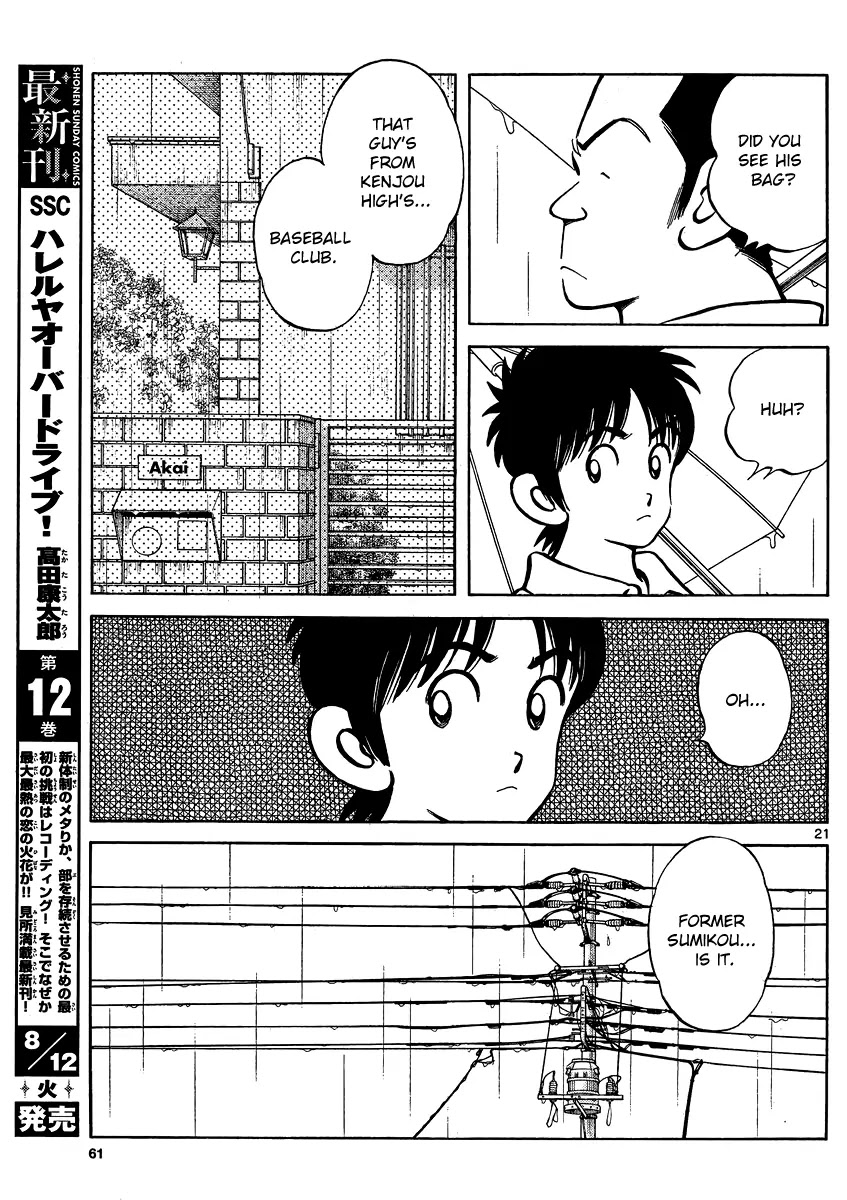 Mix Chapter 27 page 21 - Chapter 27