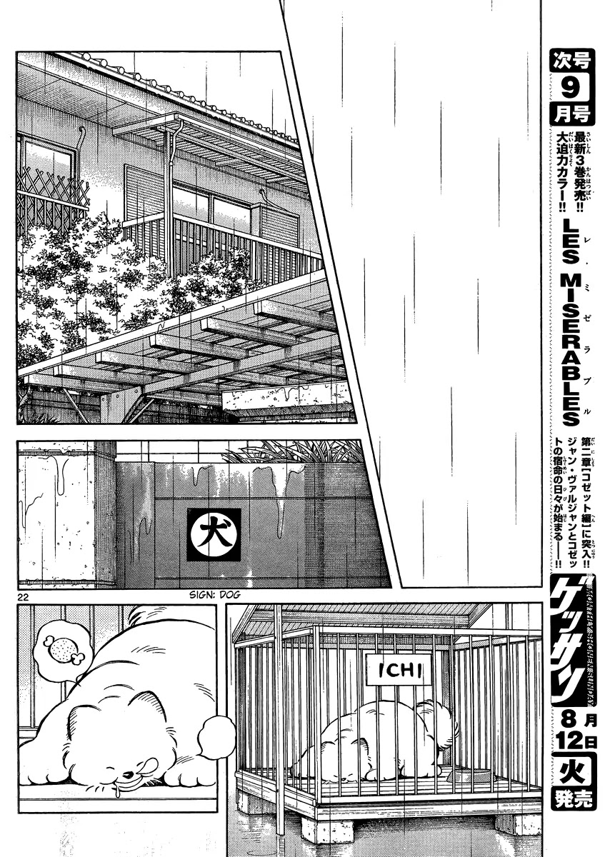 Mix Chapter 27 page 22 - Chapter 27