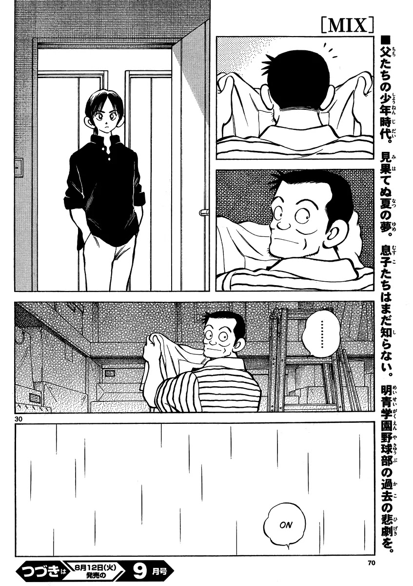 Mix Chapter 27 page 30 - Chapter 27