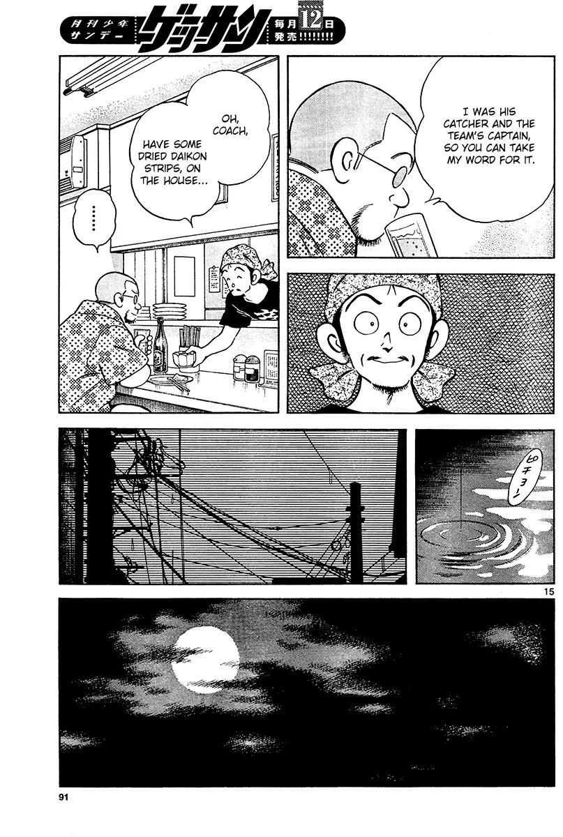 Mix Chapter 28 page 15 - Chapter 28