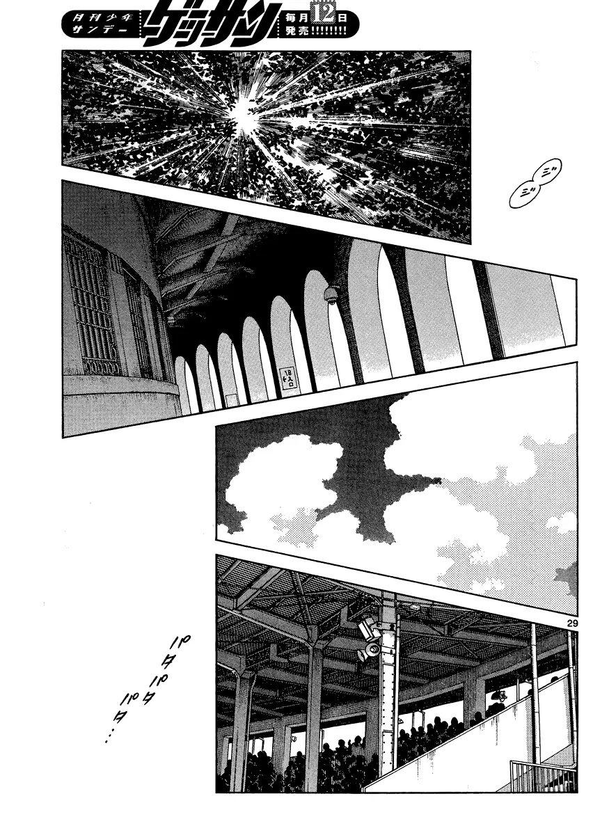Mix Chapter 29 page 29 - Chapter 29