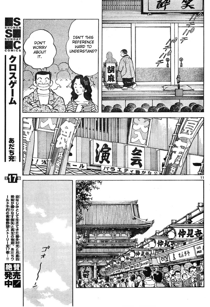 Mix Chapter 3 page 11 - Chapter 3