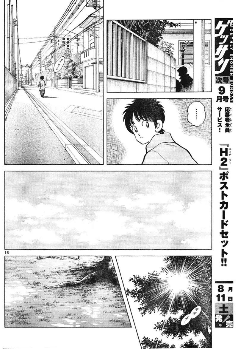 Mix Chapter 3 page 16 - Chapter 3