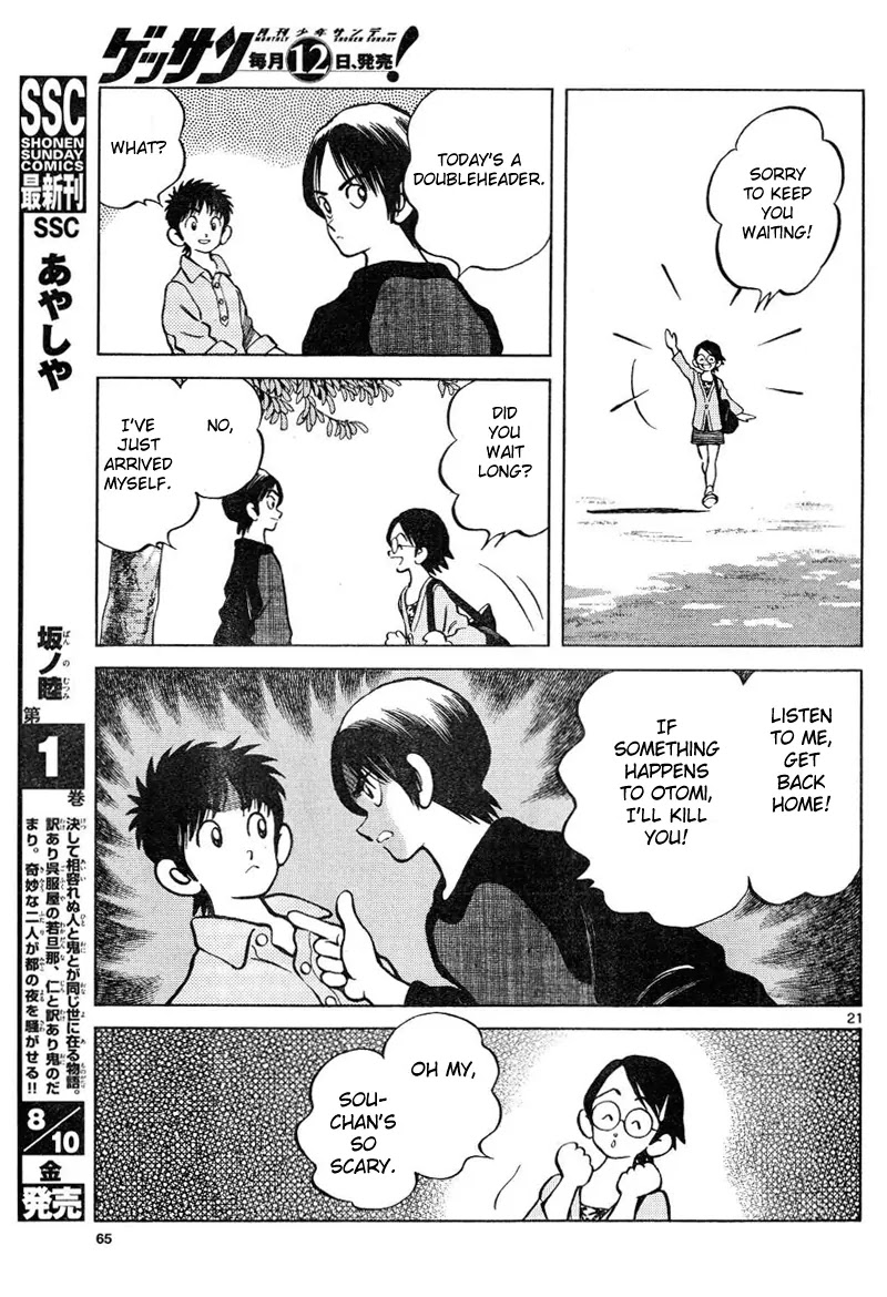 Mix Chapter 3 page 21 - Chapter 3
