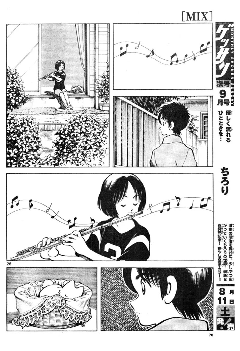 Mix Chapter 3 page 26 - Chapter 3