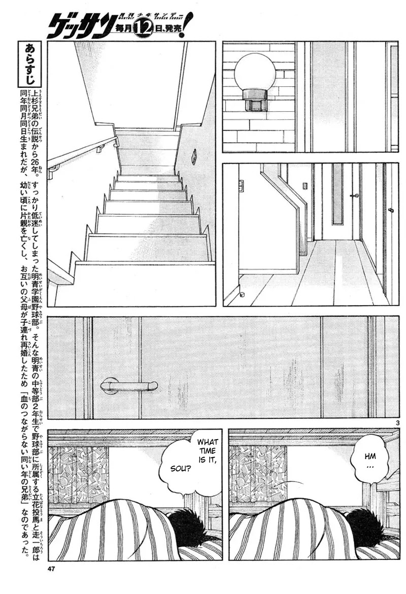 Mix Chapter 3 page 3 - Chapter 3