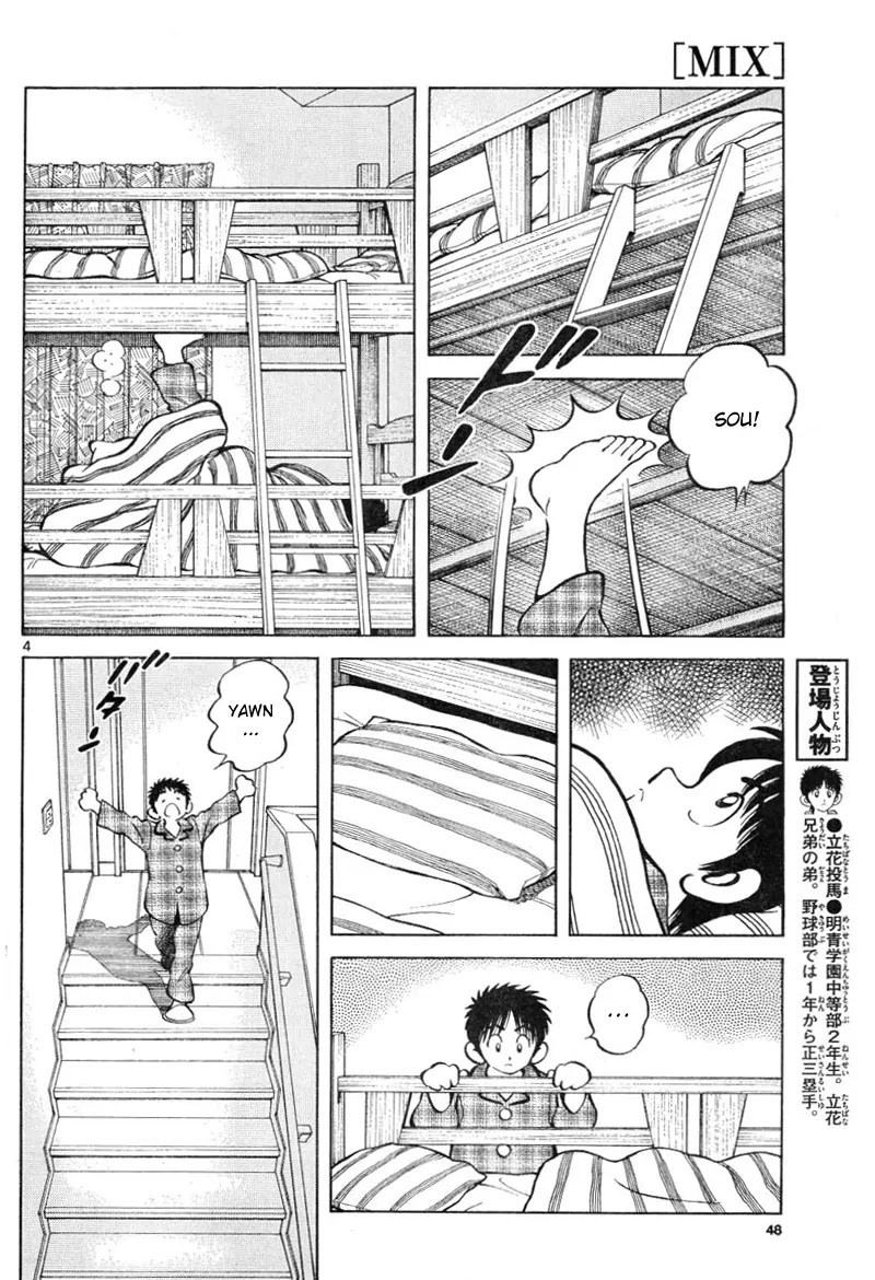 Mix Chapter 3 page 4 - Chapter 3