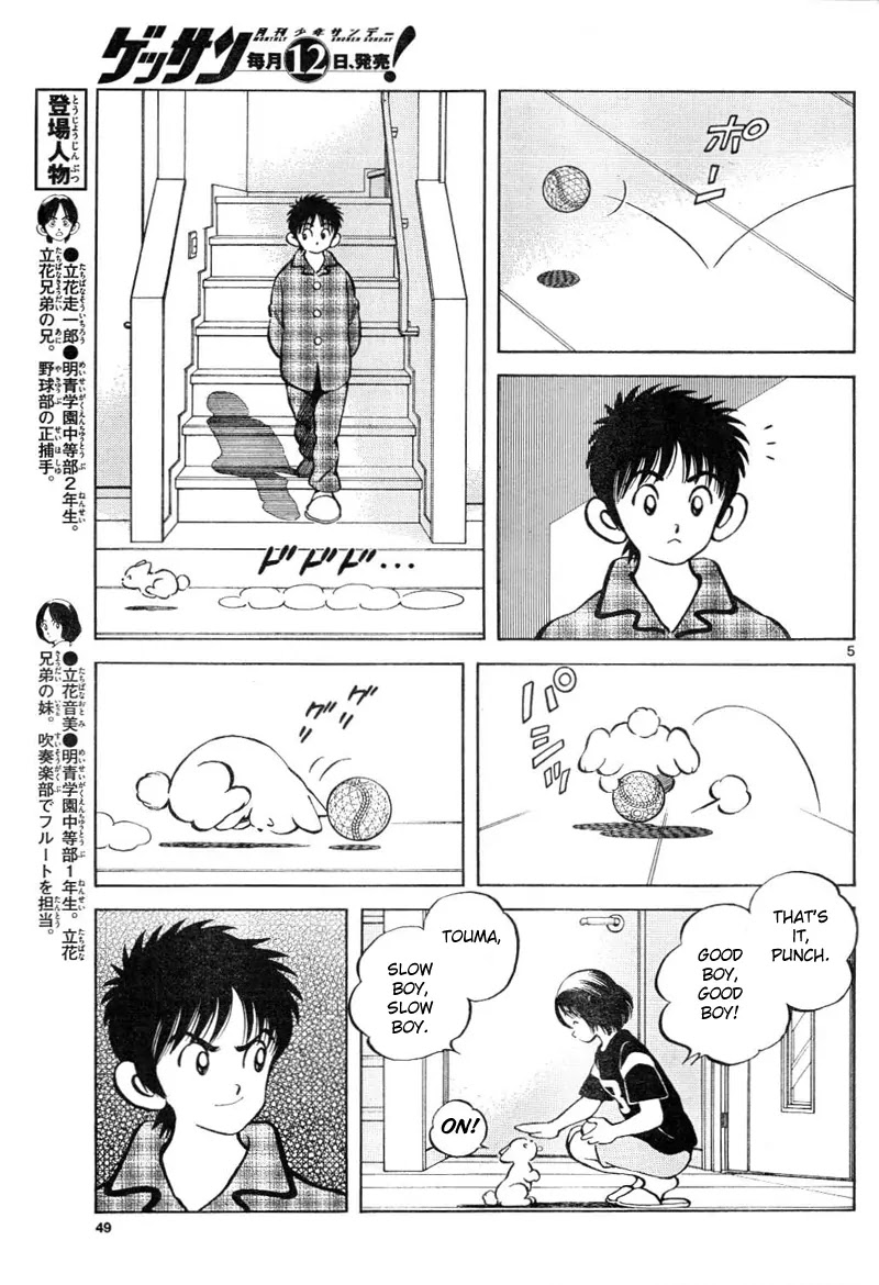Mix Chapter 3 page 5 - Chapter 3