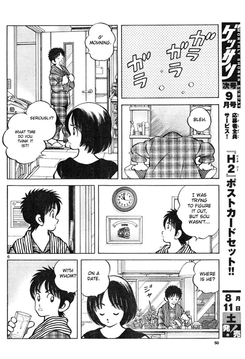Mix Chapter 3 page 6 - Chapter 3