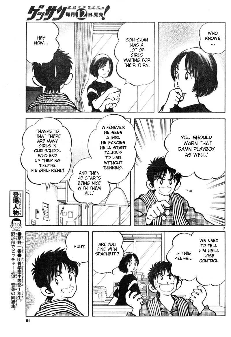 Mix Chapter 3 page 7 - Chapter 3