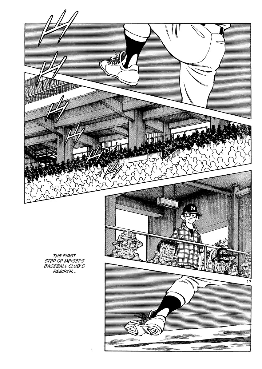 Mix Chapter 30 page 17 - Chapter 30