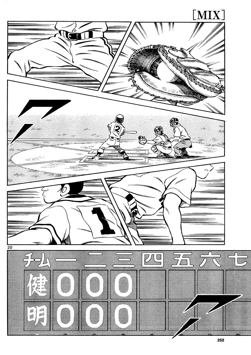 Mix Chapter 31 page 20 - Chapter 31: You Should Be Nice