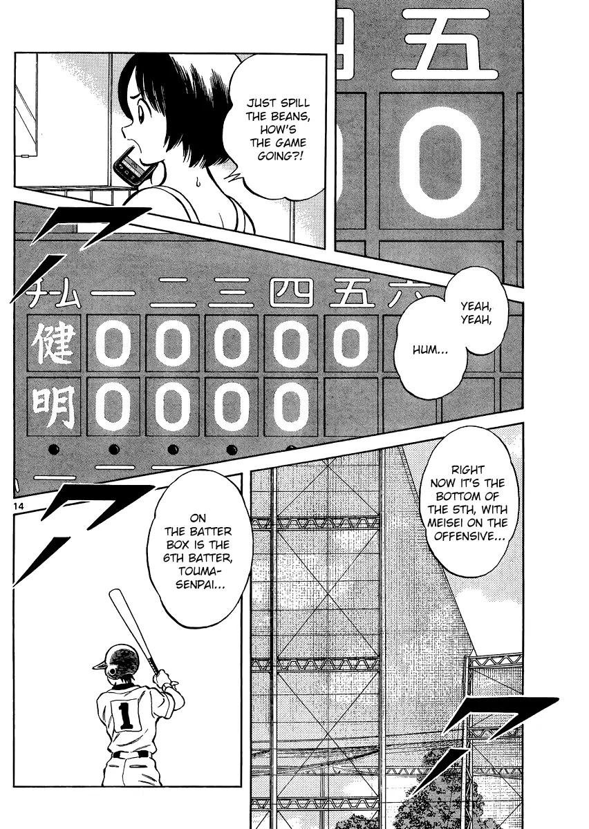 Mix Chapter 32 page 14 - Chapter 32: She's In Class, Right?