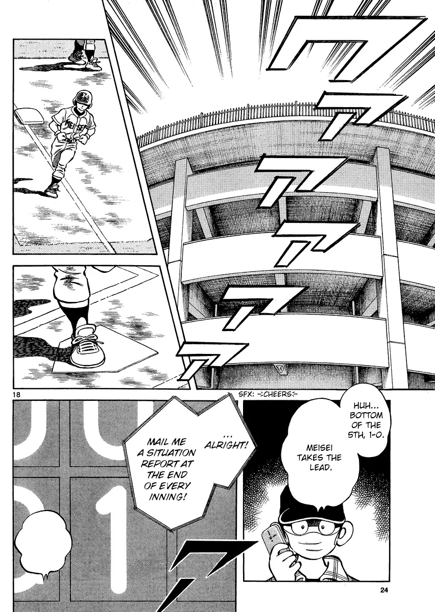 Mix Chapter 32 page 18 - Chapter 32: She's In Class, Right?