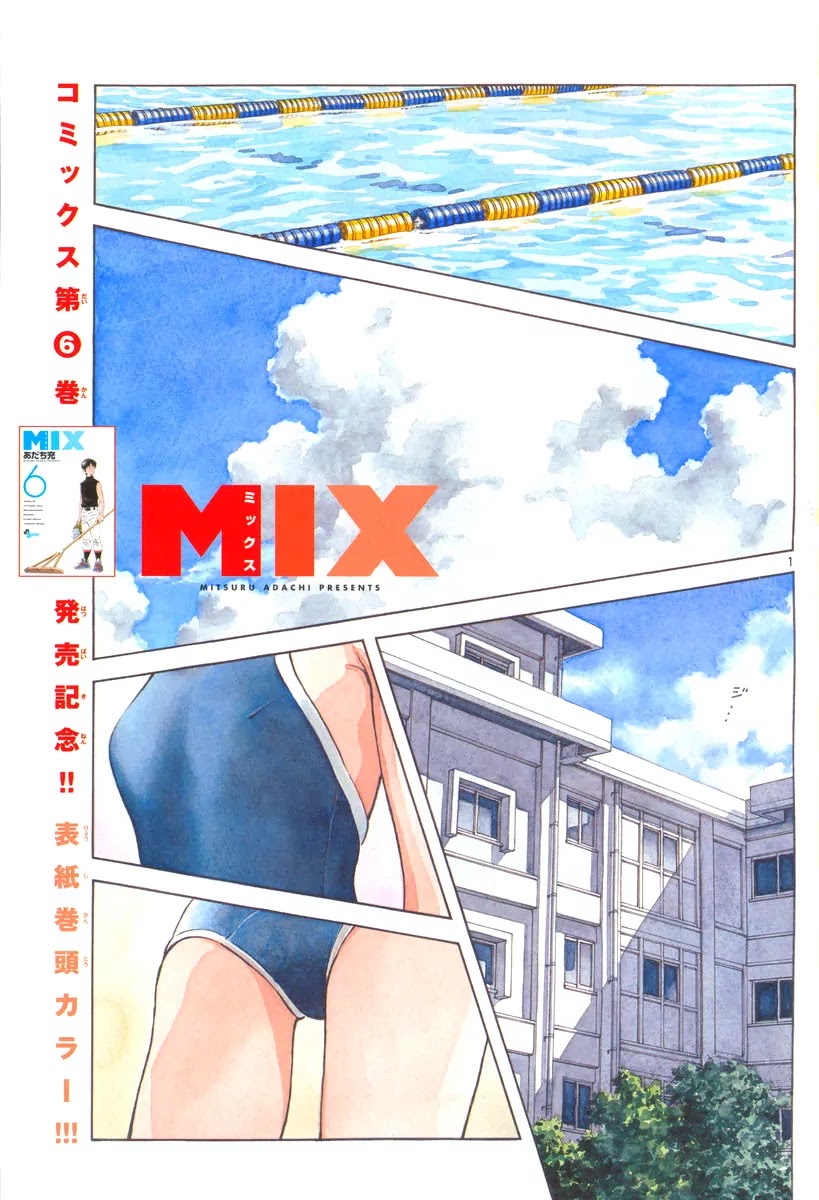 Mix Chapter 32 page 2 - Chapter 32: She's In Class, Right?