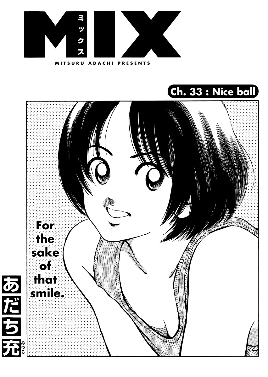 Mix Chapter 33 page 1 - Chapter 33: Nice Ball