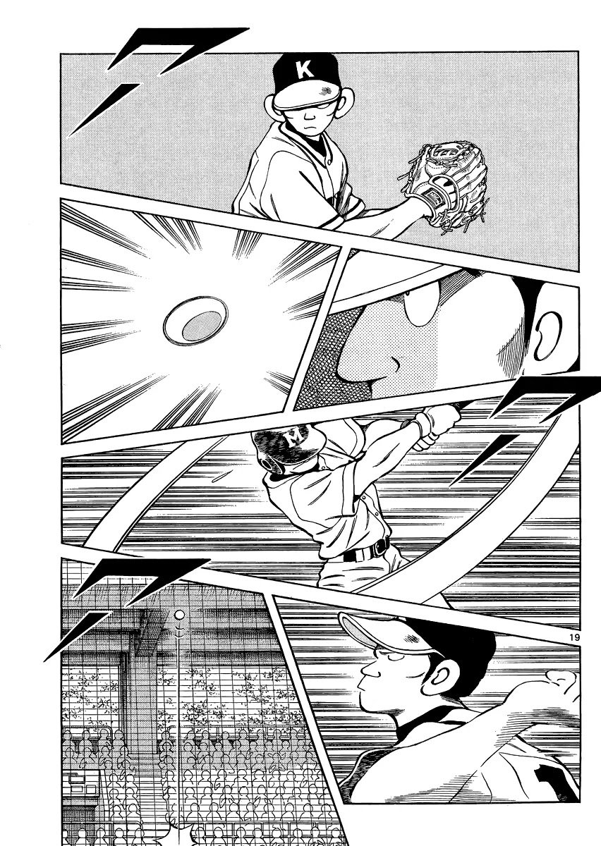 Mix Chapter 33 page 19 - Chapter 33: Nice Ball
