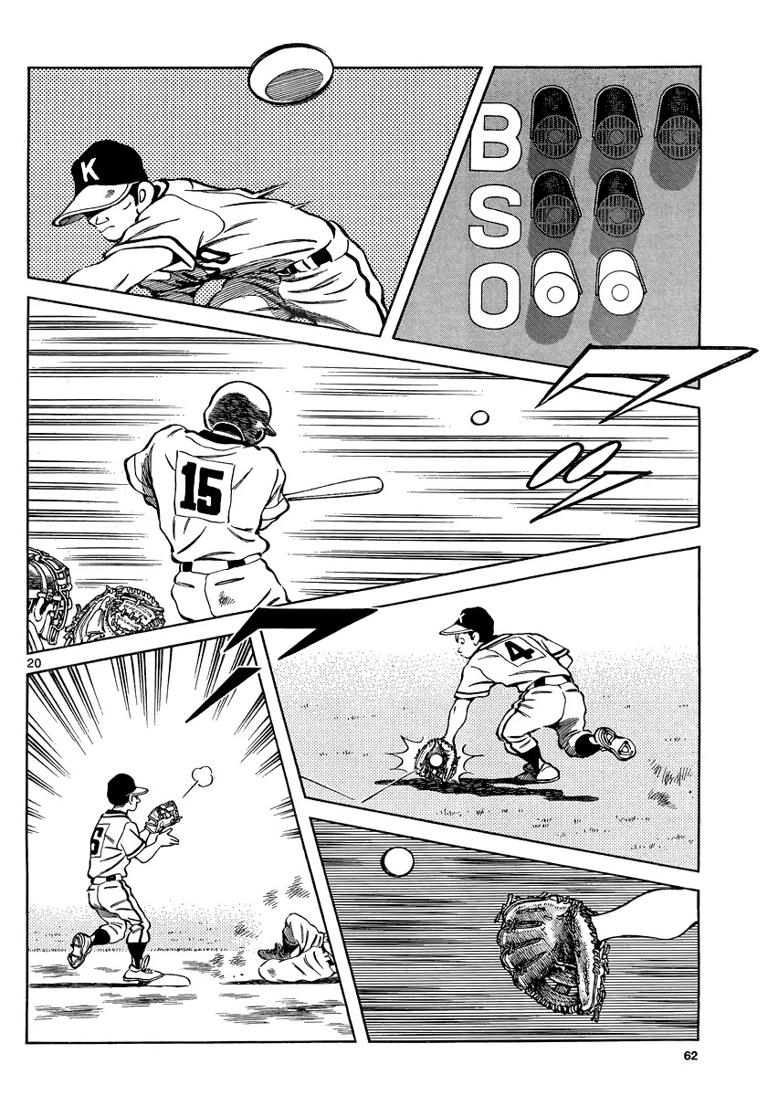 Mix Chapter 33 page 20 - Chapter 33: Nice Ball