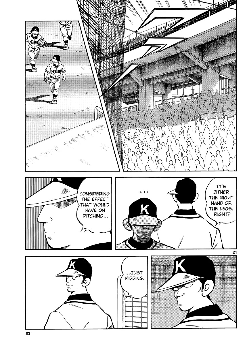 Mix Chapter 33 page 21 - Chapter 33: Nice Ball