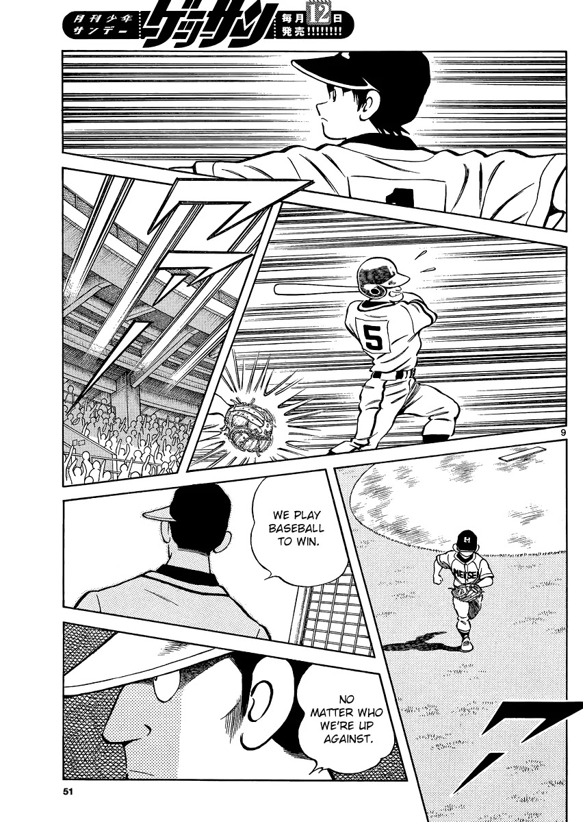 Mix Chapter 33 page 9 - Chapter 33: Nice Ball