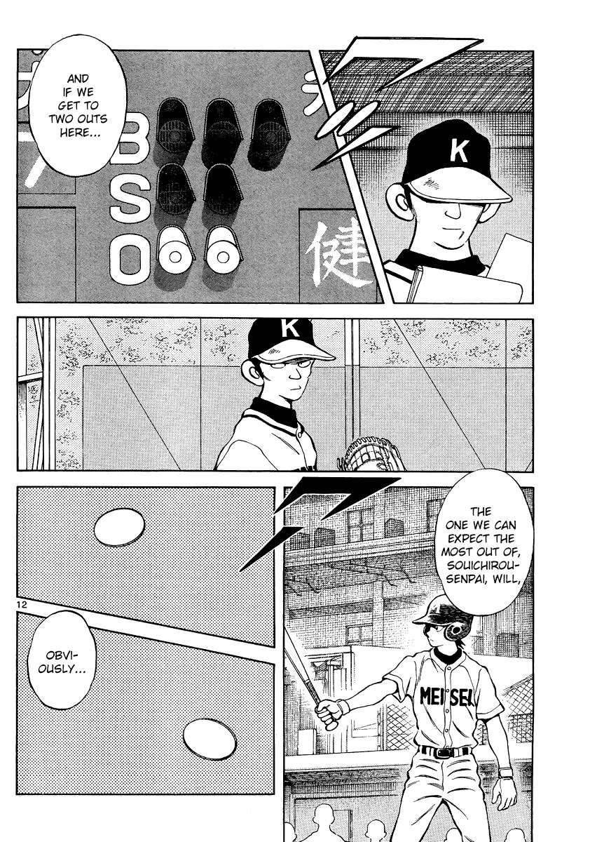 Mix Chapter 34 page 12 - Chapter 34: They're Losing