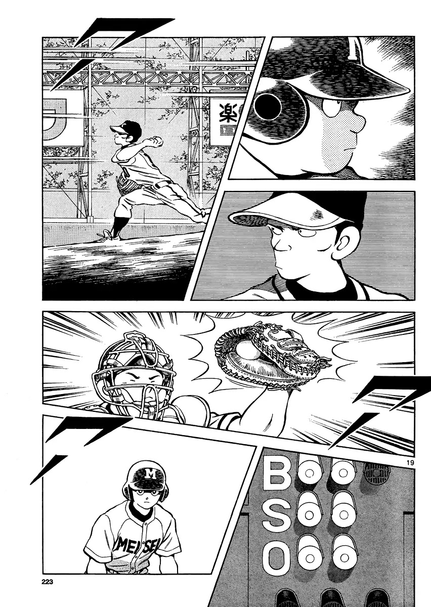 Mix Chapter 34 page 19 - Chapter 34: They're Losing