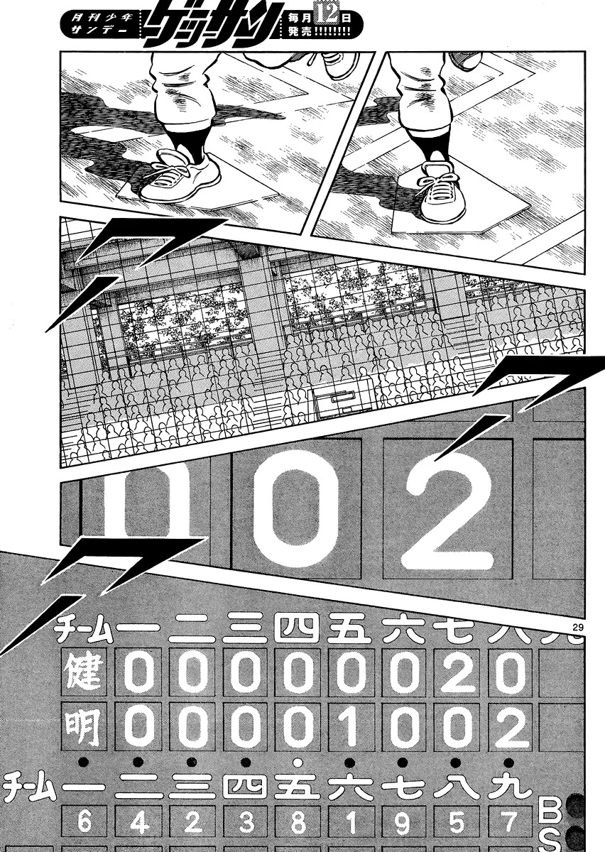 Mix Chapter 34 page 29 - Chapter 34: They're Losing