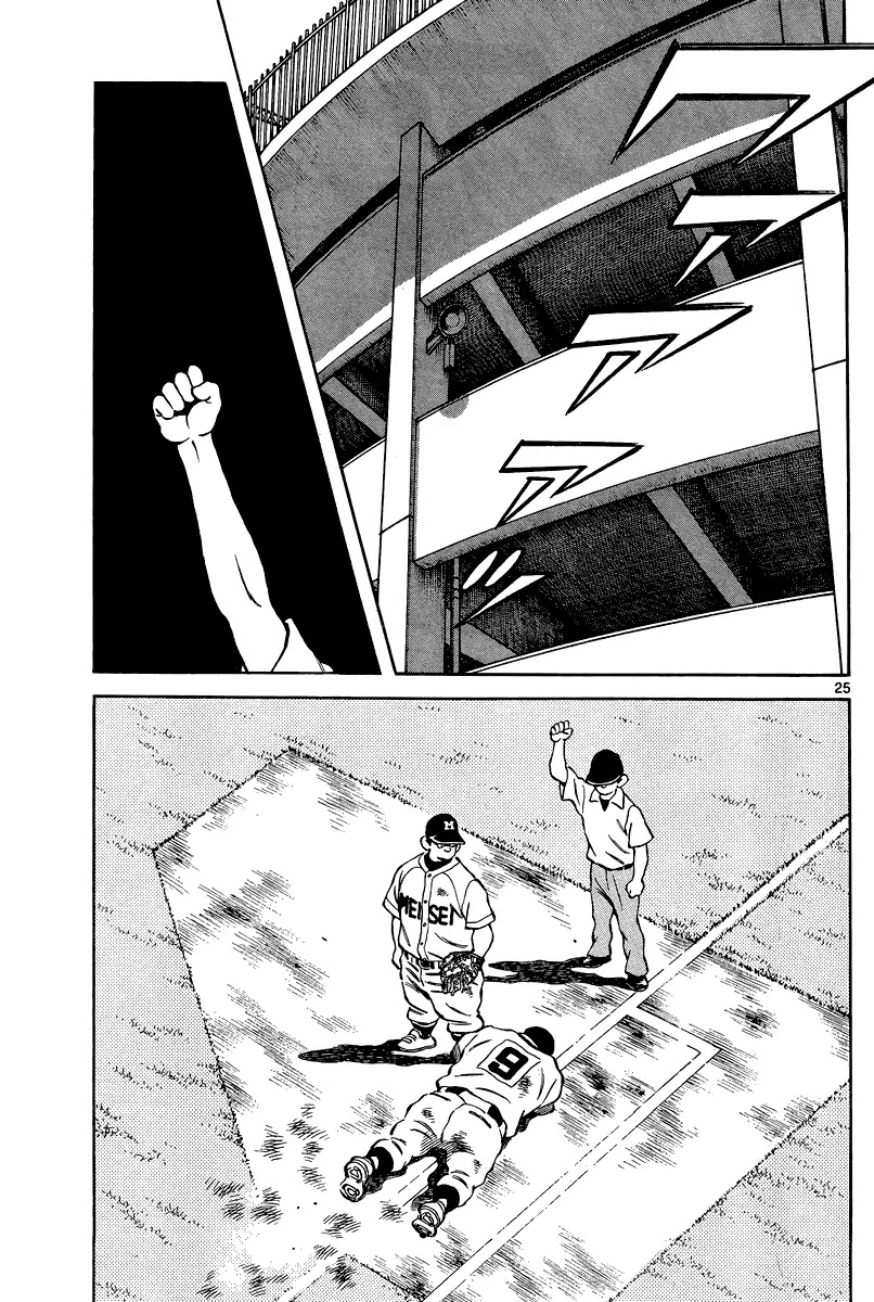 Mix Chapter 35 page 25 - Chapter 35: I Believe You