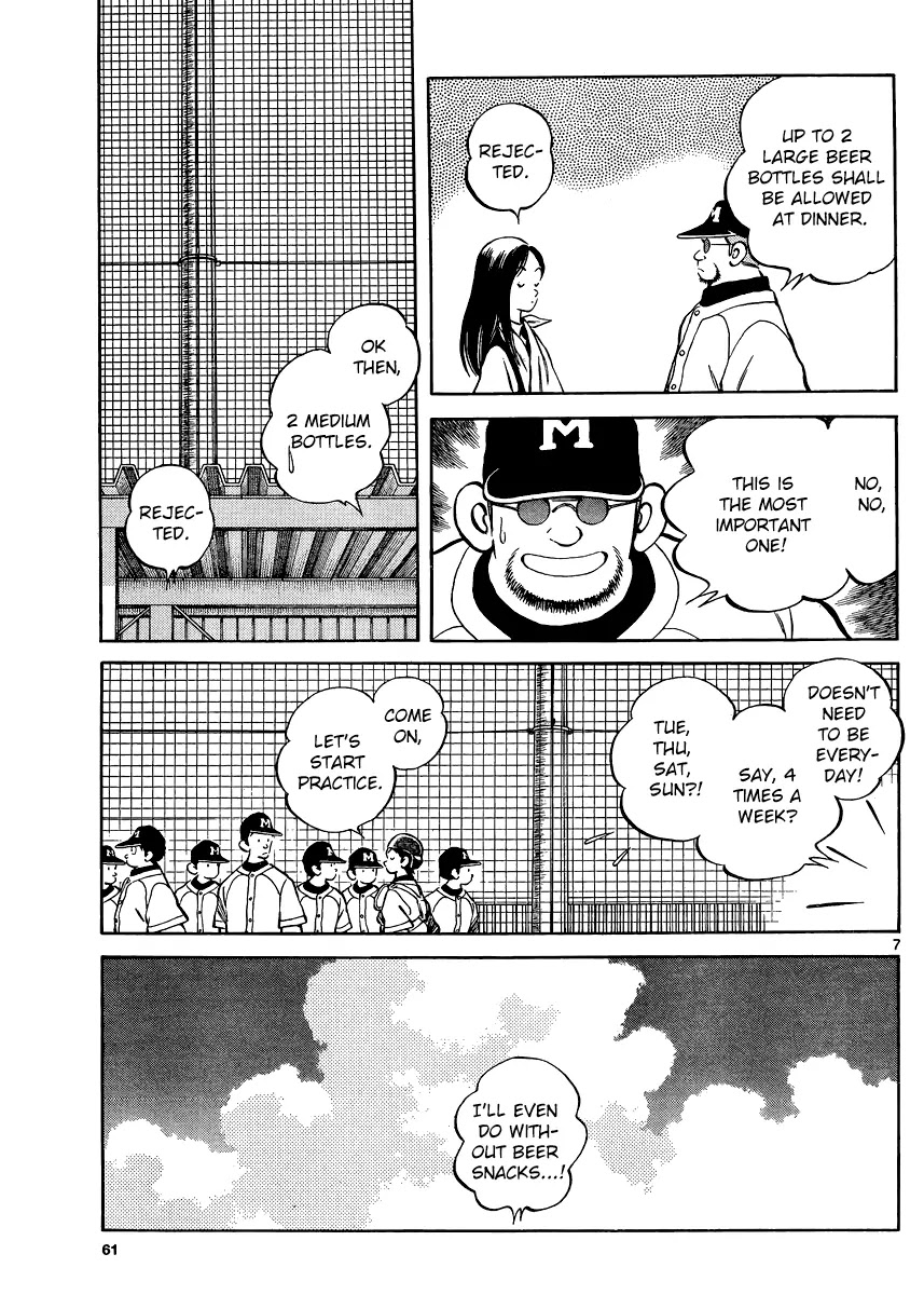 Mix Chapter 37 page 7 - Chapter 37: Feels So Lively