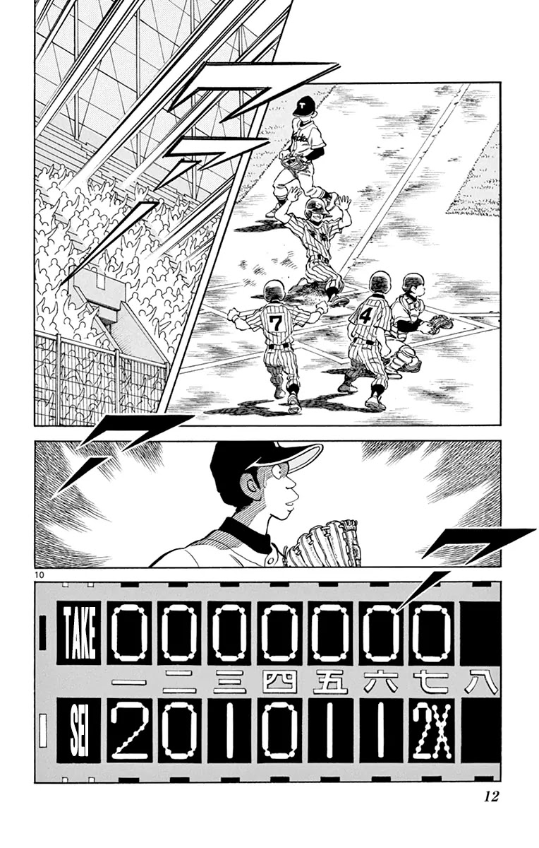 Mix Chapter 38 page 10 - Chapter 38: We're Not On The Same Wavelength