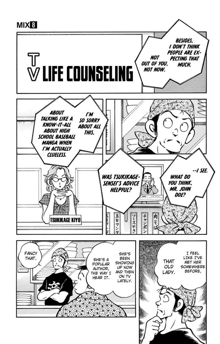 Mix Chapter 39 page 4 - Chapter 39: He Really Does