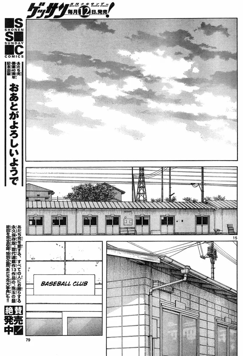 Mix Chapter 4 page 15 - Chapter 4