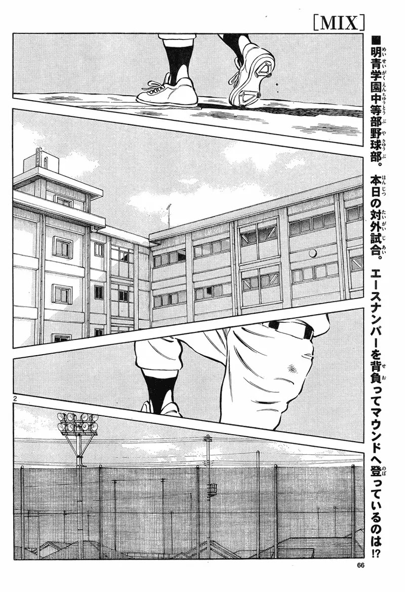 Mix Chapter 4 page 2 - Chapter 4