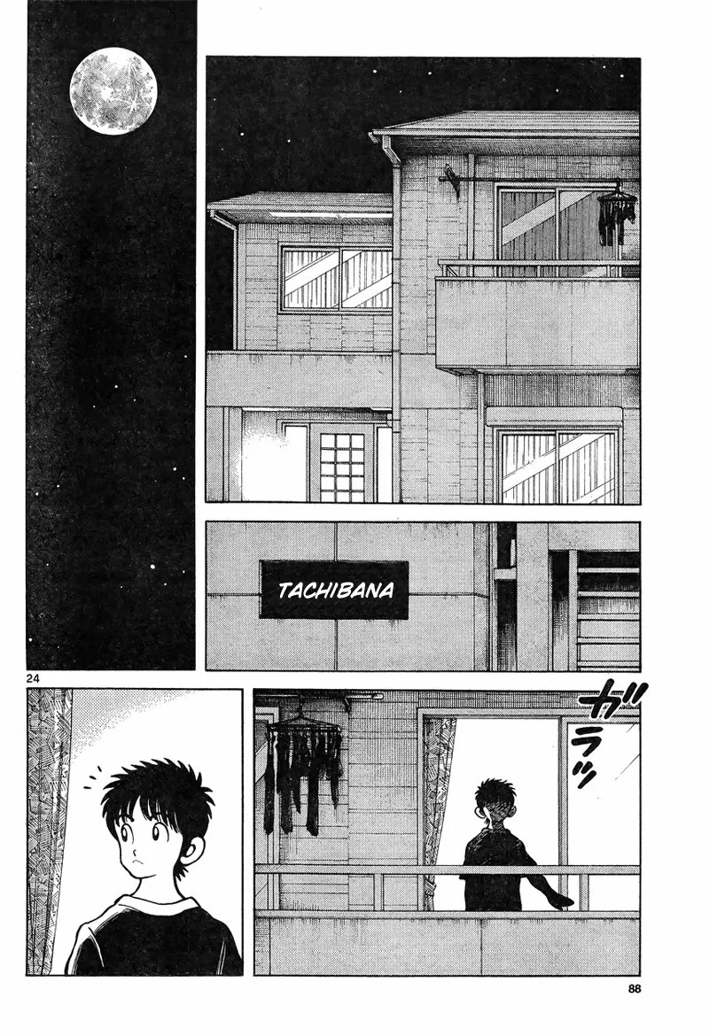 Mix Chapter 4 page 24 - Chapter 4