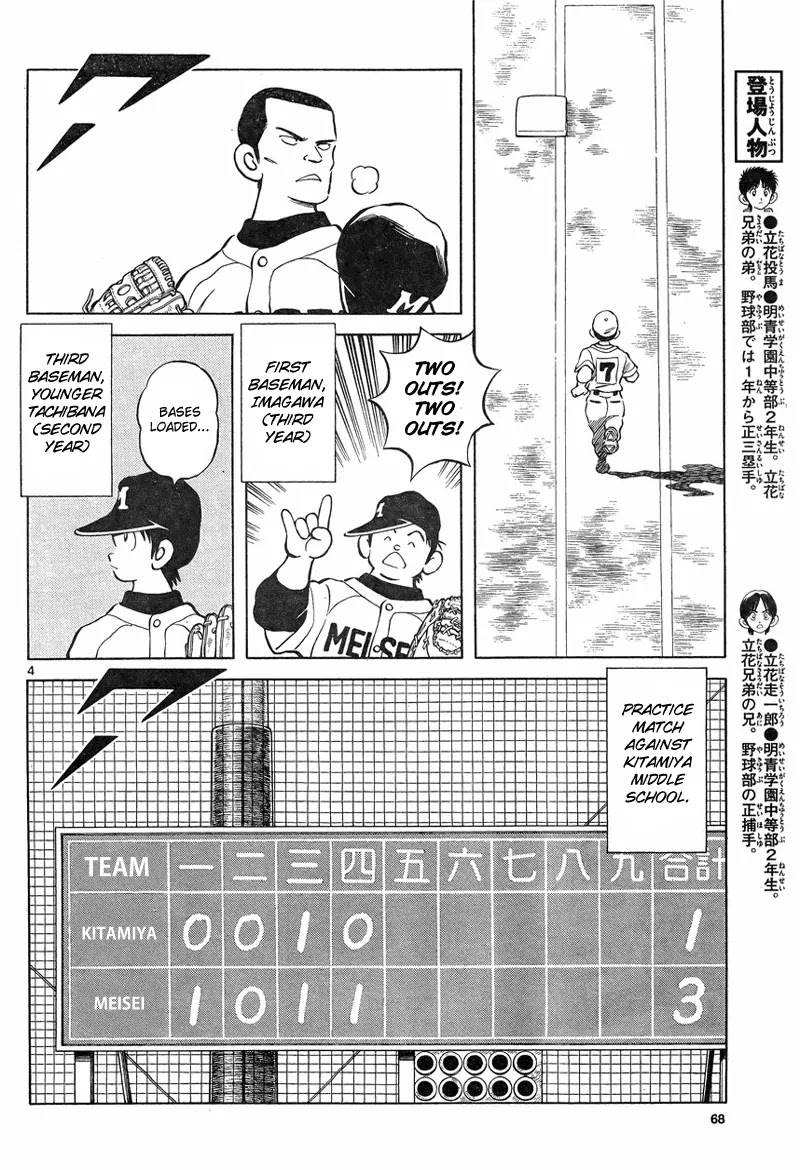 Mix Chapter 4 page 4 - Chapter 4