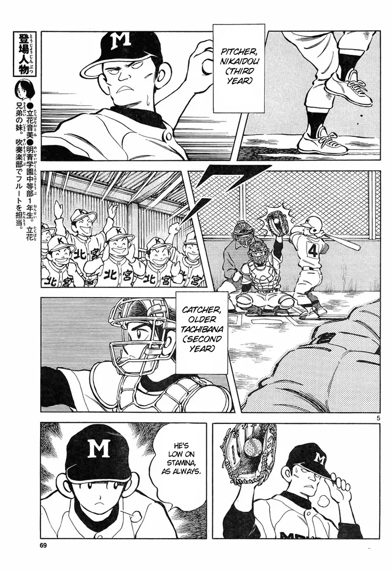 Mix Chapter 4 page 5 - Chapter 4