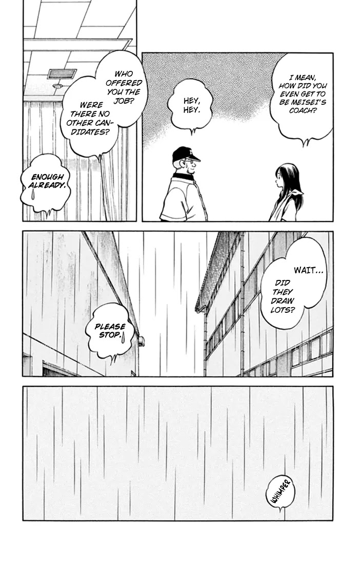 Mix Chapter 40 page 17 - Chapter 40: When It's Raining This Hard