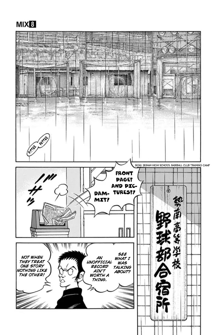 Mix Chapter 40 page 4 - Chapter 40: When It's Raining This Hard