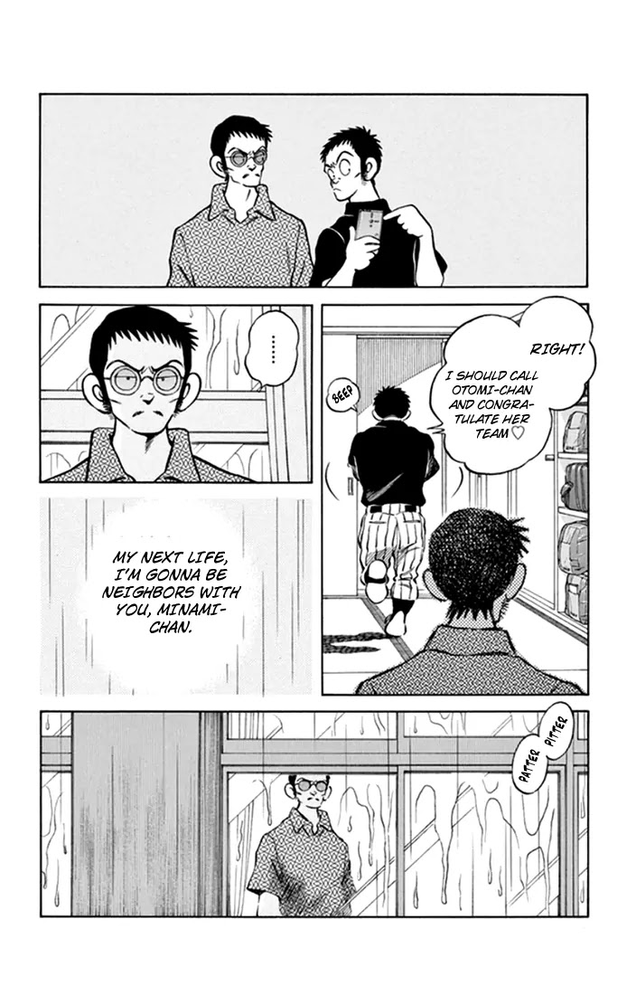 Mix Chapter 40 page 7 - Chapter 40: When It's Raining This Hard