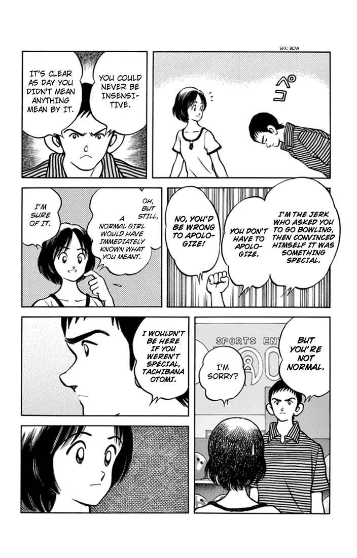 Mix Chapter 41 page 17 - Chapter 41: It's A Date, Right?