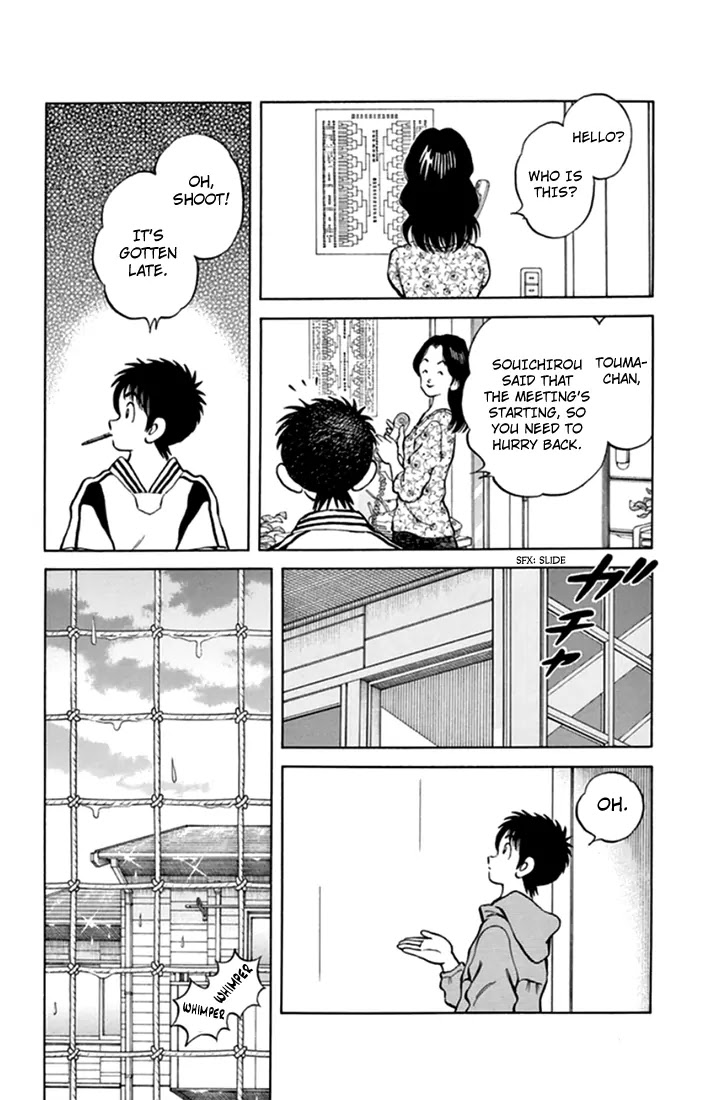 Mix Chapter 41 page 25 - Chapter 41: It's A Date, Right?
