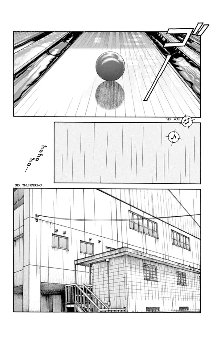 Mix Chapter 41 page 5 - Chapter 41: It's A Date, Right?